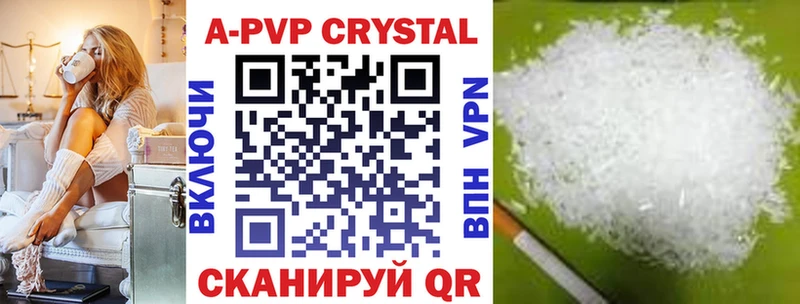 Купить закладки  Онега  A-PVP СК КРИС 
