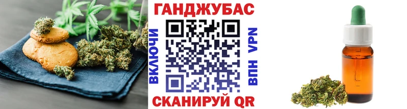 Купить  Онега  Cannafood марихуана 