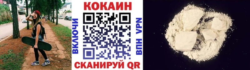 Cocaine Columbia  Купить  Онега 