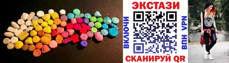 Купить закладки  Онега  ЭКСТАЗИ диски 