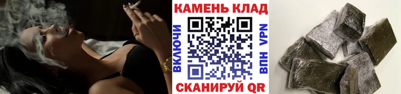 Купить где  Онега  Гашиш VHQ 