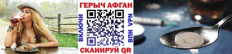 Купить где  Онега  Героин Афган 