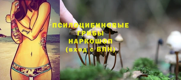 МДМА Бронницы