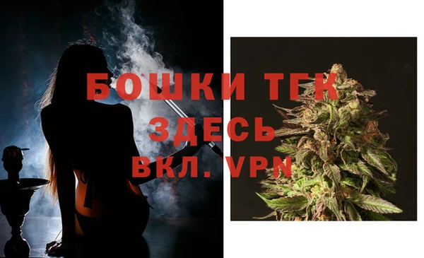 МДМА Бронницы