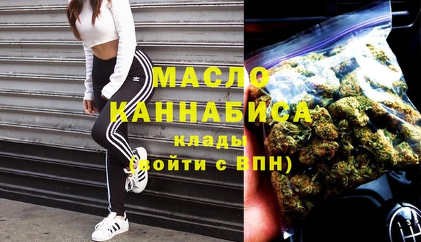 прущая мука Бугульма