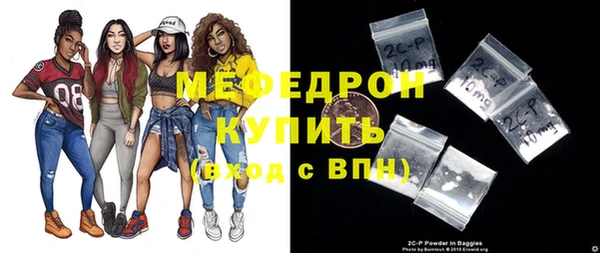 ГАЛЛЮЦИНОГЕННЫЕ ГРИБЫ Бородино