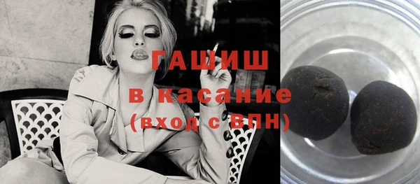 МДМА Бронницы
