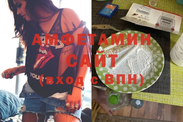 ГАЛЛЮЦИНОГЕННЫЕ ГРИБЫ Бородино