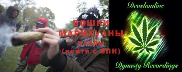 прущая мука Бугульма