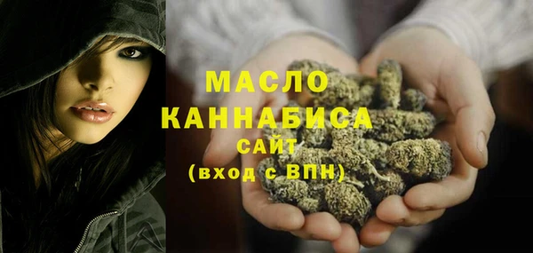 МДМА Бронницы
