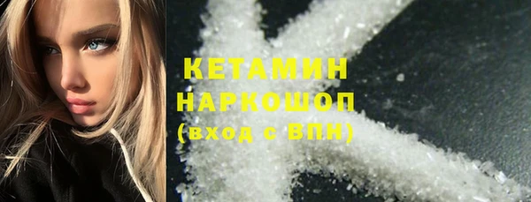 МДМА Бронницы