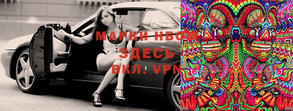 МДМА Бронницы
