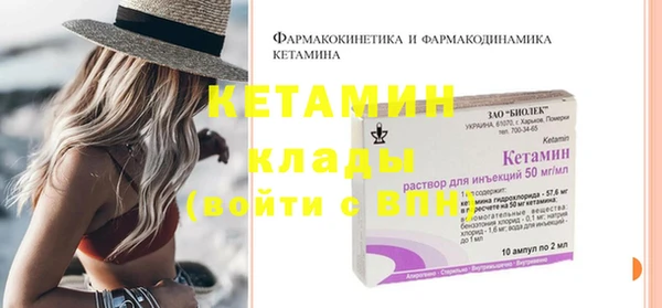 МДМА Бронницы