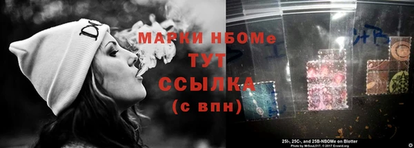МДМА Бронницы