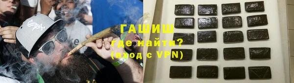 МДМА Бронницы