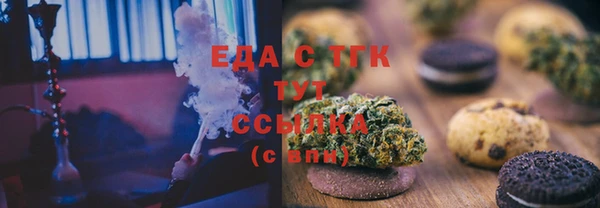 МДМА Бронницы