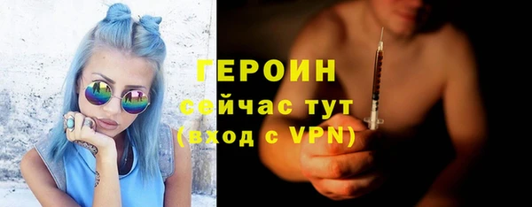 МДМА Бронницы