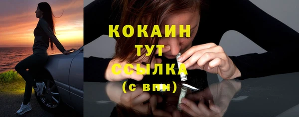 прущая мука Бугульма