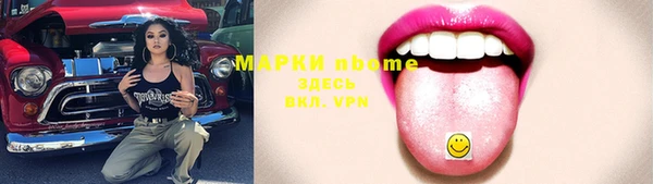МДМА Бронницы