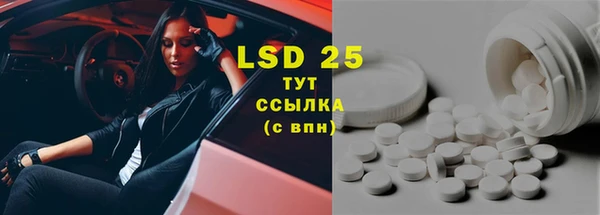 прущая мука Бугульма