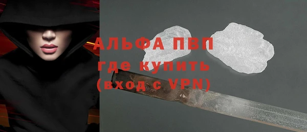 прущая мука Бугульма