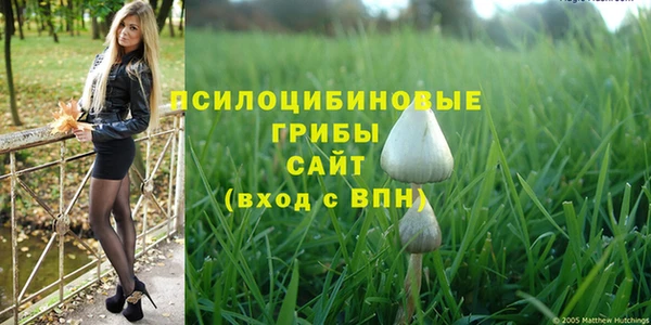 МДМА Бронницы