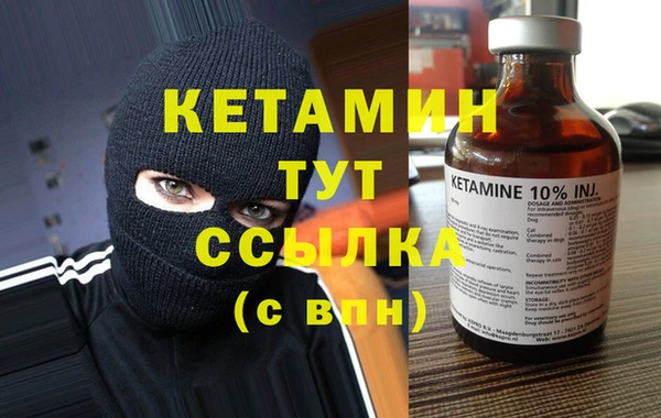 прущая мука Бугульма