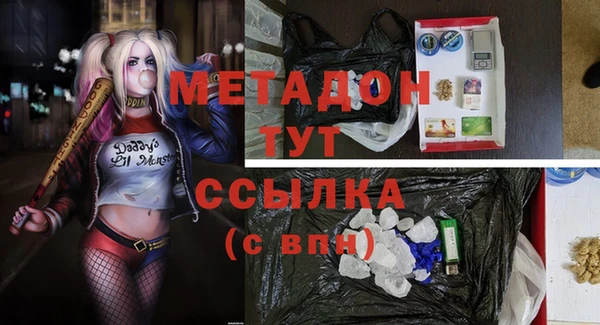 прущая мука Бугульма