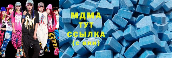 прущая мука Бугульма