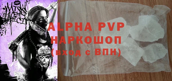 МДМА Бронницы