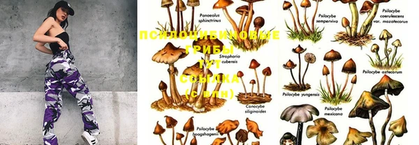 МДМА Бронницы