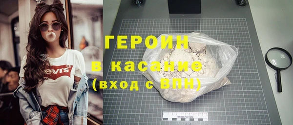 прущая мука Бугульма