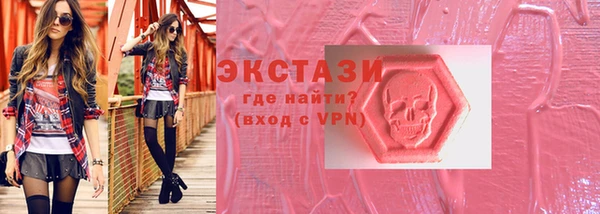 2c-b Богородск