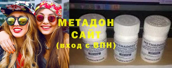 МДМА Бронницы