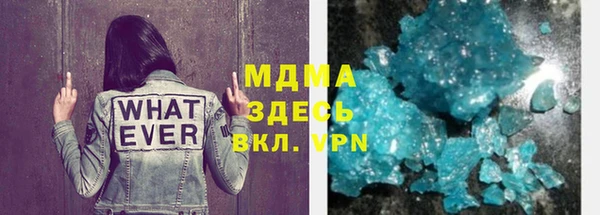 ГАЛЛЮЦИНОГЕННЫЕ ГРИБЫ Бородино