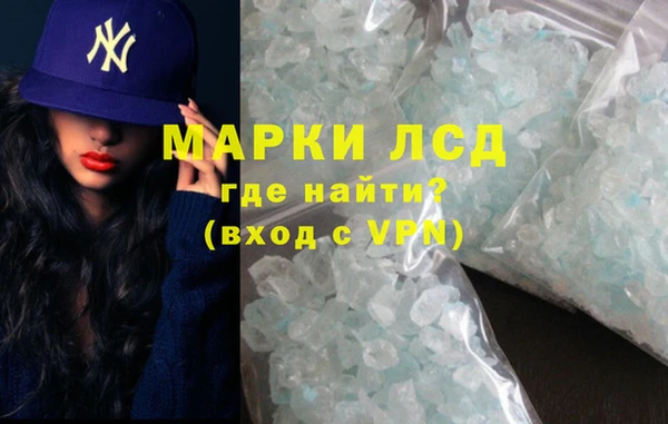 МДМА Бронницы