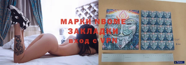прущая мука Бугульма