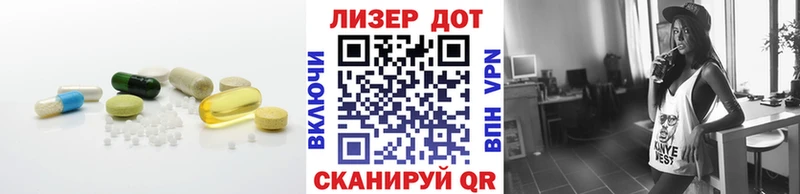 Купить  Онега  ЛСД экстази ecstasy 