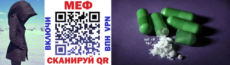 Купить где  Онега  МЕФ mephedrone 