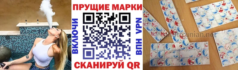 Купить где  Онега  Марки NBOMe 1,5мг 