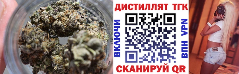 Дистиллят ТГК гашишное масло  Купить где  Онега 