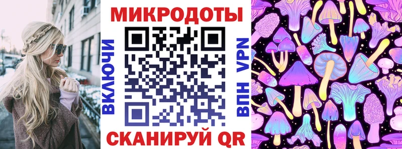 Галлюциногенные грибы Magic Shrooms  Купить  Онега 