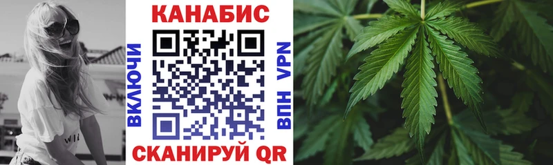 Канабис Bruce Banner  Купить где  Онега 